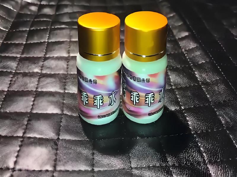 蓝精灵药水2852-PT型号